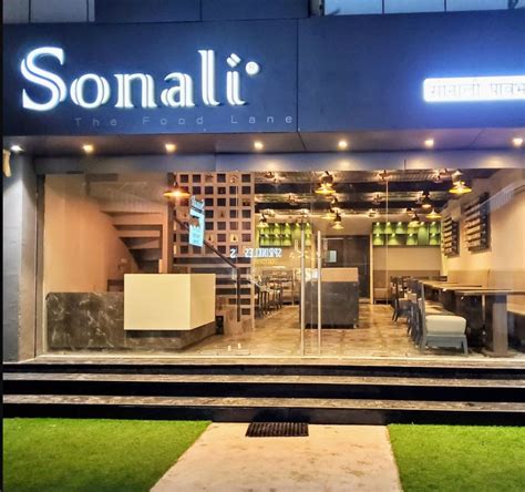Sonali Restaurant & Bar ( Permit Room)